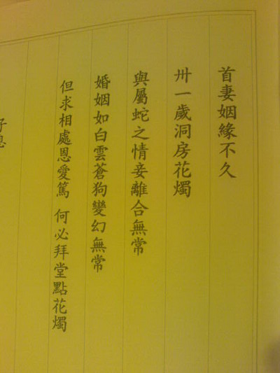 DSC01025_调整大小.JPG