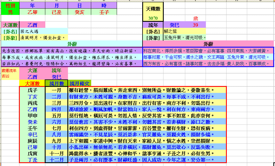 Jacky檔2.GIF