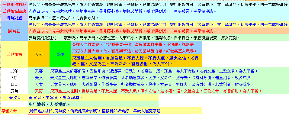 lemex辰時.GIF