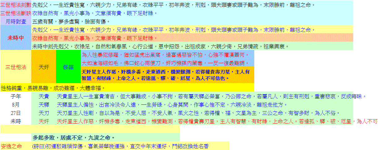 hope54321.gif