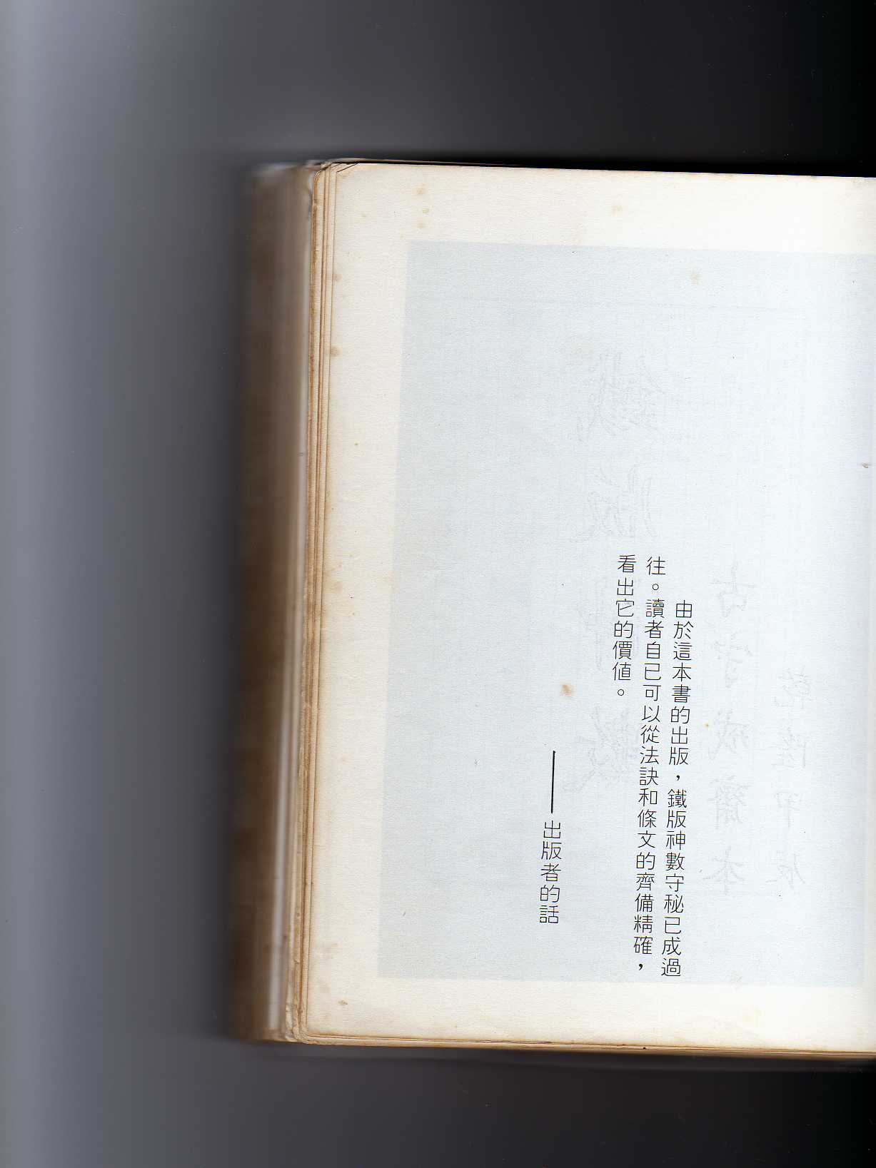 img061.jpg