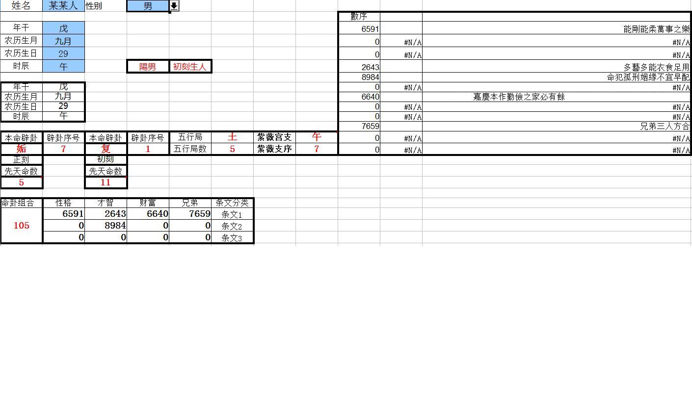 某某人001.jpg