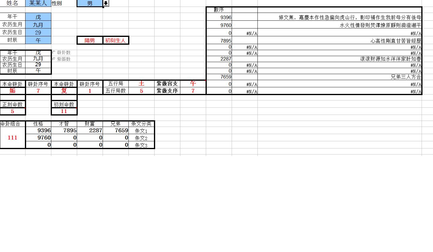 某某人.jpg