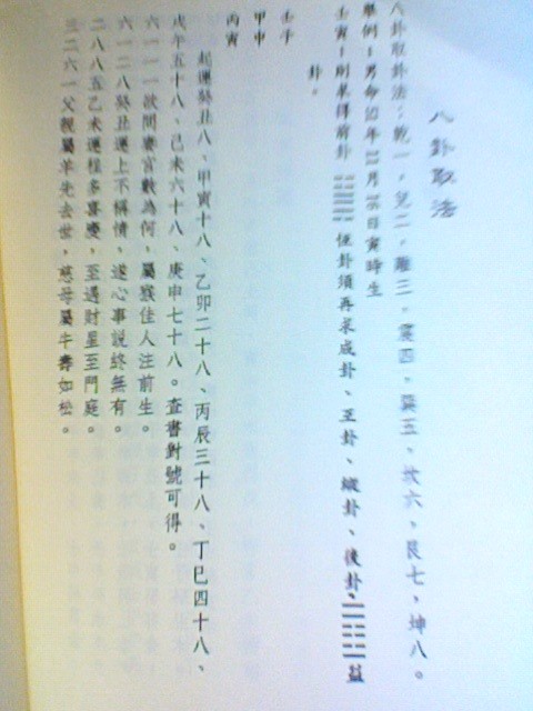 混元宝签1.jpg