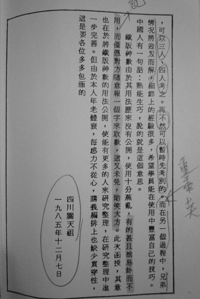 圖片4.jpg