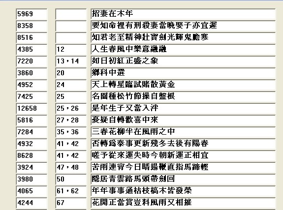 簡批.jpg