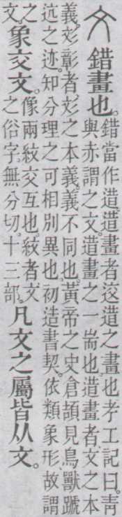 文.jpg