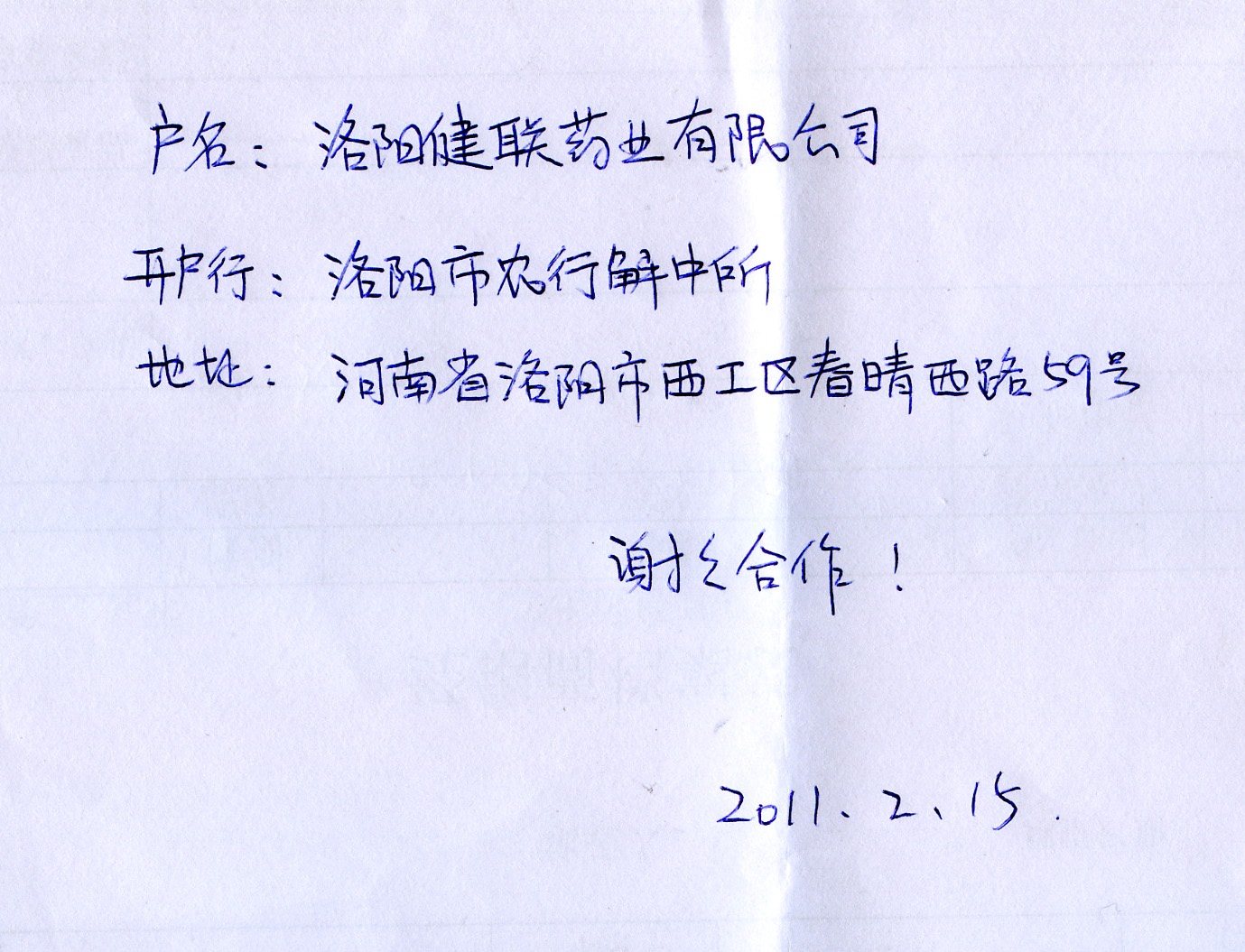 青翁.jpg