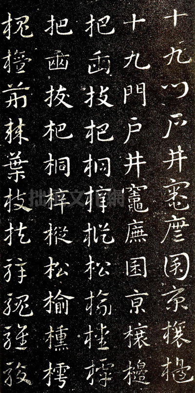 皇象章草.jpg