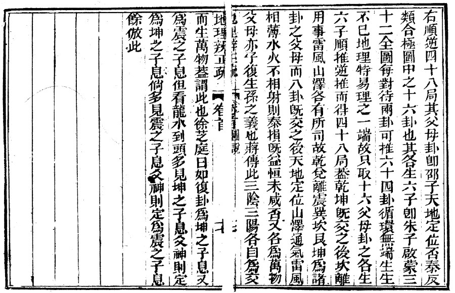 圖一.jpg