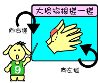 CASZY5ET.6.gif