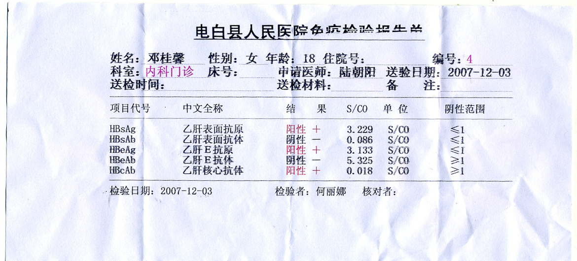img954.jpg