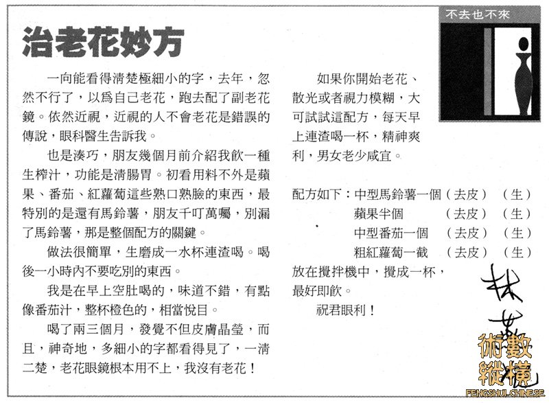 老花.jpg