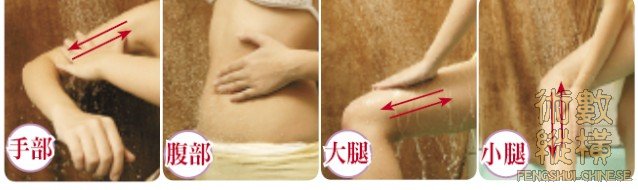 按摩.jpg