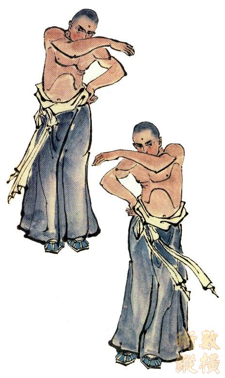 易筋經.jpg