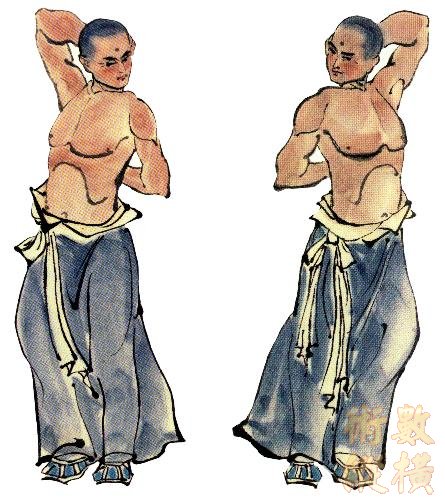 易筋經.jpg