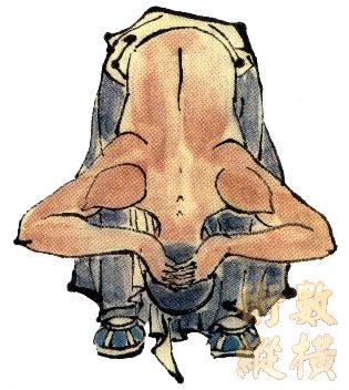 易筋經.jpg