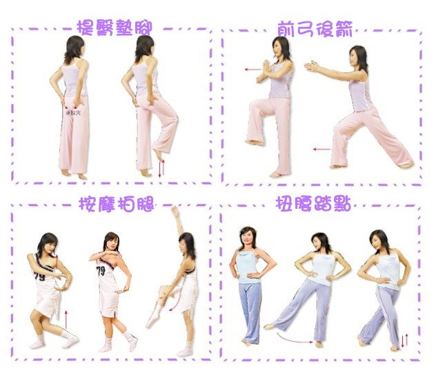 動作示範圖.jpg
