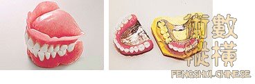 teeth24.jpg