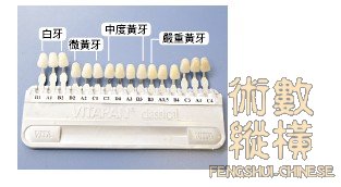 teeth29.jpg