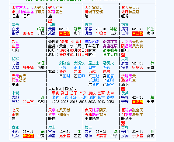 QQ截图20120429122508.png