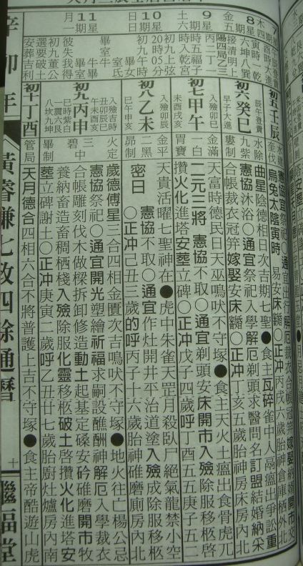 10a.jpg