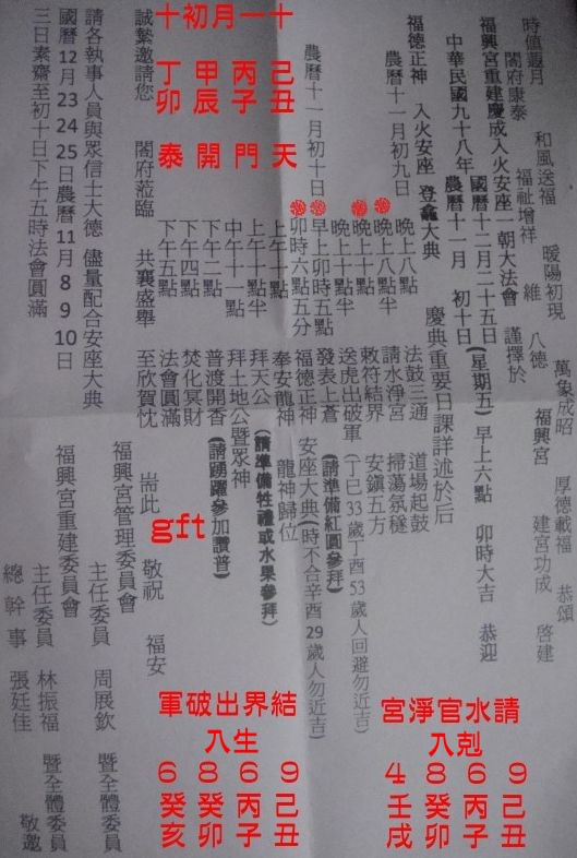 11.10.jpg
