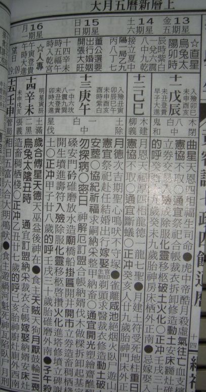 14b.jpg