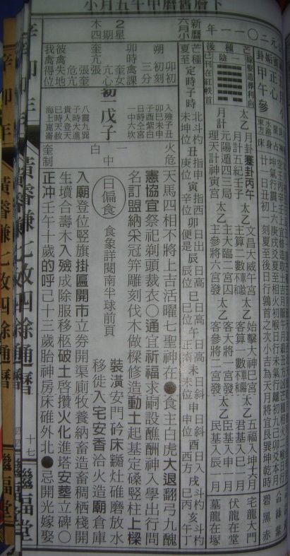 17a.jpg