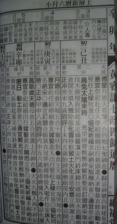 17b.jpg
