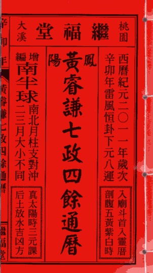2011.jpg