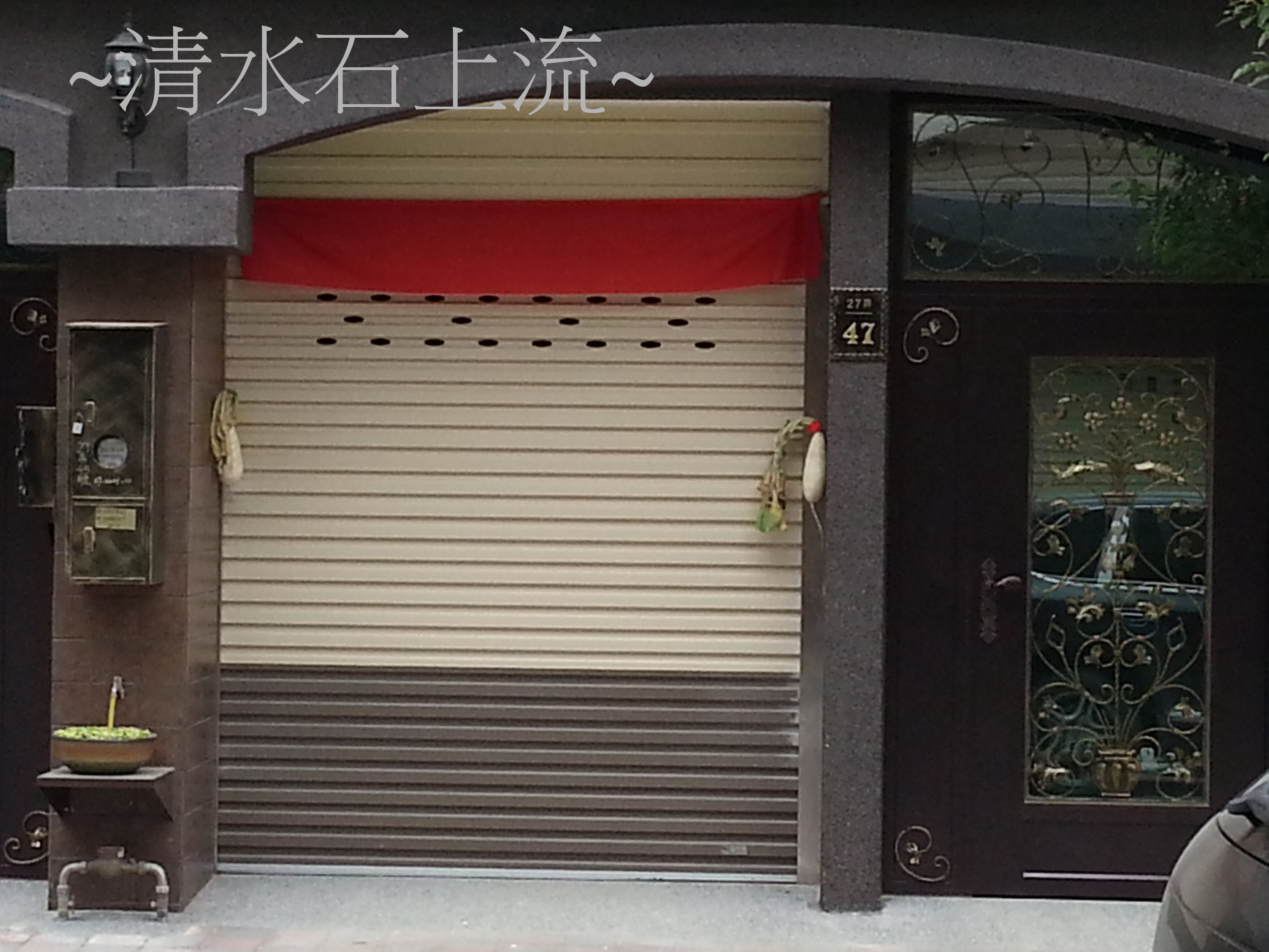 20130313_115137.jpg