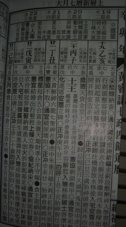23b.jpg