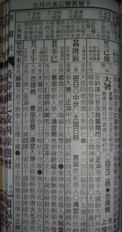 24a.jpg