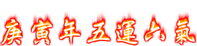 5.GIF