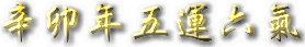 6.GIF