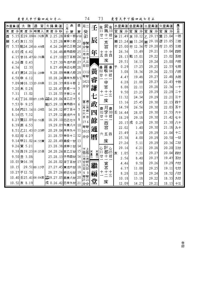 7A.jpg