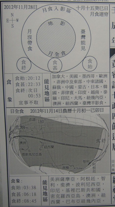 11月a.jpg