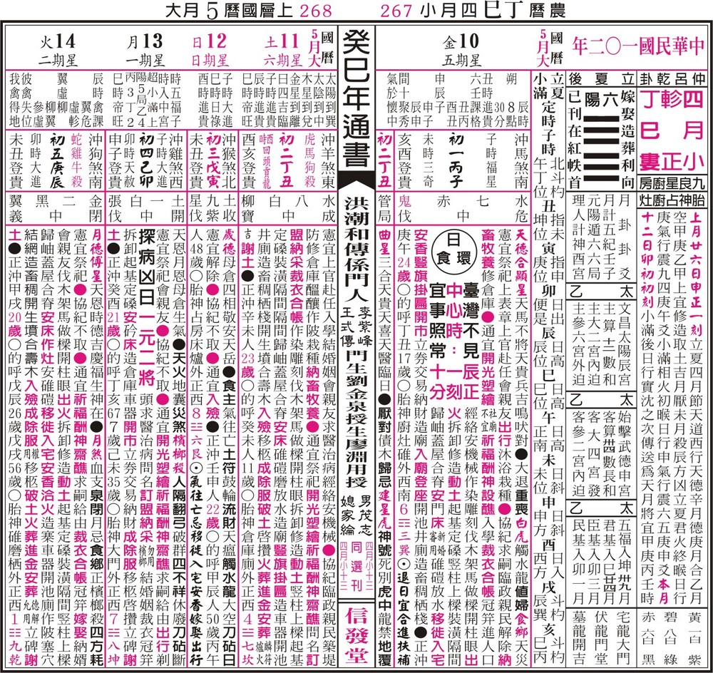 5月1.jpg