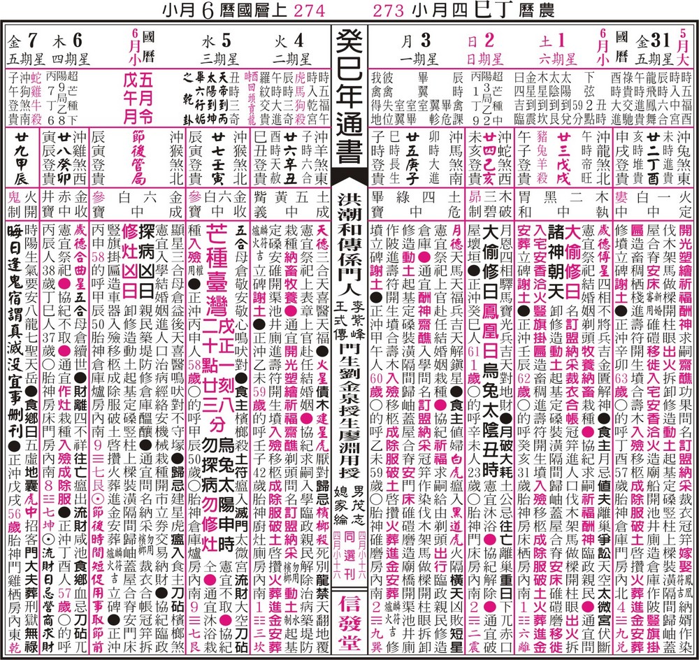5月4.jpg