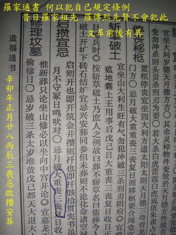 tc喪1.jpg