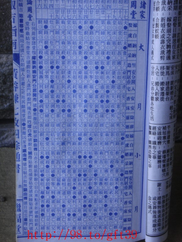 jio.jpg