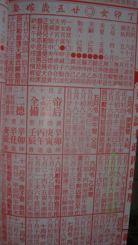 丁卯.jpg