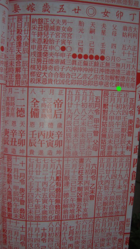 丁卯女.jpg