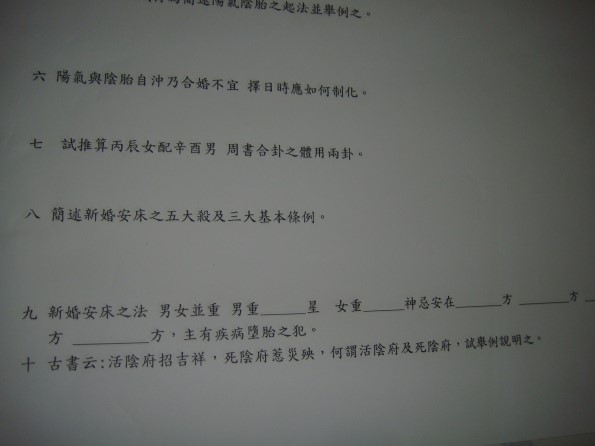 大華試2.jpg