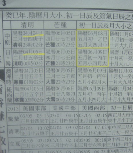 本堂.jpg
