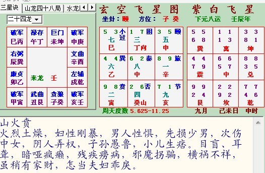 未命名0.jpg