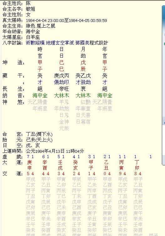 自己.jpg