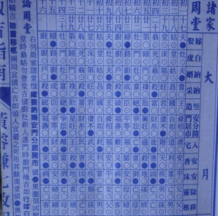 周堂.jpg