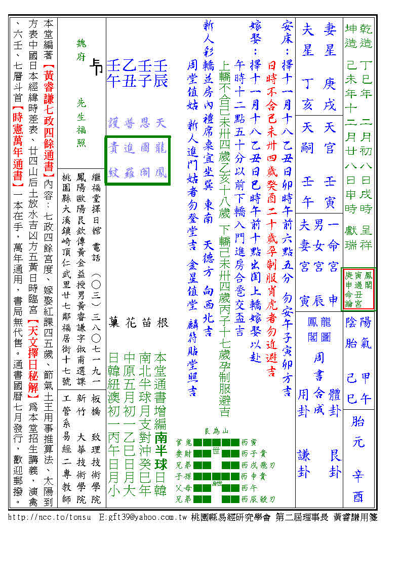特例.jpg